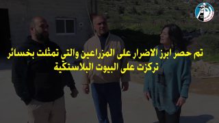 جولة تفقدية لمديرية زراعة جنوب الخليل – دورا على المزارعين المتضررين من المنخفض الجوي