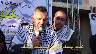 كلمة الاسير خليل الشوامرة بعد اعتقال دام 22 عام في سجون الاحتلال