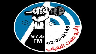 برنامج الموعظة الحسنة مع الزميل طه العواودة و ضيف الحلقة عماد وريدات – دروس أمنية من الهجرة النبوية