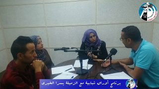 الحلقة الثالثة من برنامج أوراق شبابية مع الإعلامية يسرا الخيري