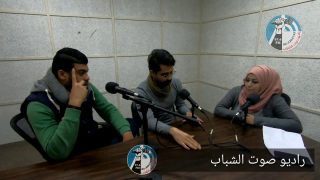 الحلقة التاسعة من برنامج أوراق شبابية مع الاعلامية يسرا الخيري