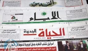 أبرز عناوين الصحف الفلسطينية 2-5-2020