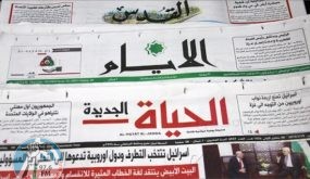 عناوين الصحف المحلية ليوم الخميس 30.4.2020