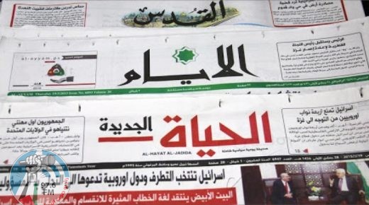أبرز عناوين الصحف الفلسطينية 14-5-2020