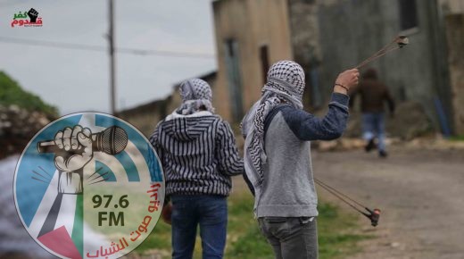 إصابة شابين خلال مواجهات في كفر قدوم