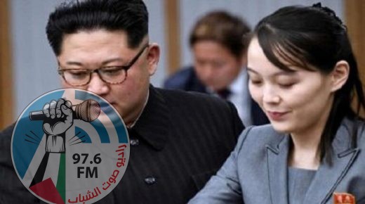 زعيم كوريا الشمالية قد يعين شقيقته خليفة له
