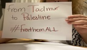 مئات الناشطين يعقدون ندوة عبر الانترنت في يوم الأسير الفلسطيني