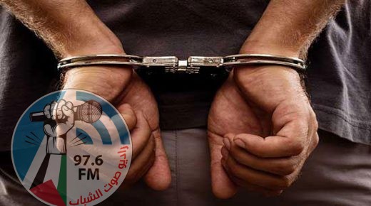 الشرطة تلقي القبض على مطلوب للعدالة منذ 3 سنوات في رام الله