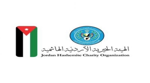 الهيئة الخيرية الأردنية الهاشمية تسير قافلة مساعدات إلى فلسطين