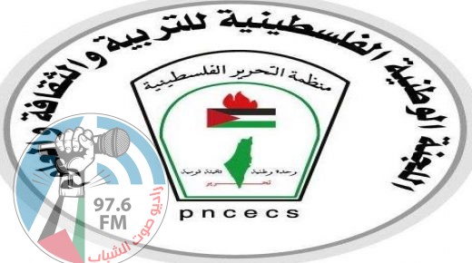 “اللجنة الوطنية”: “اليونسكو” تزيد مساهمتها في المنح المقدمة لطلبة دولة فلسطين