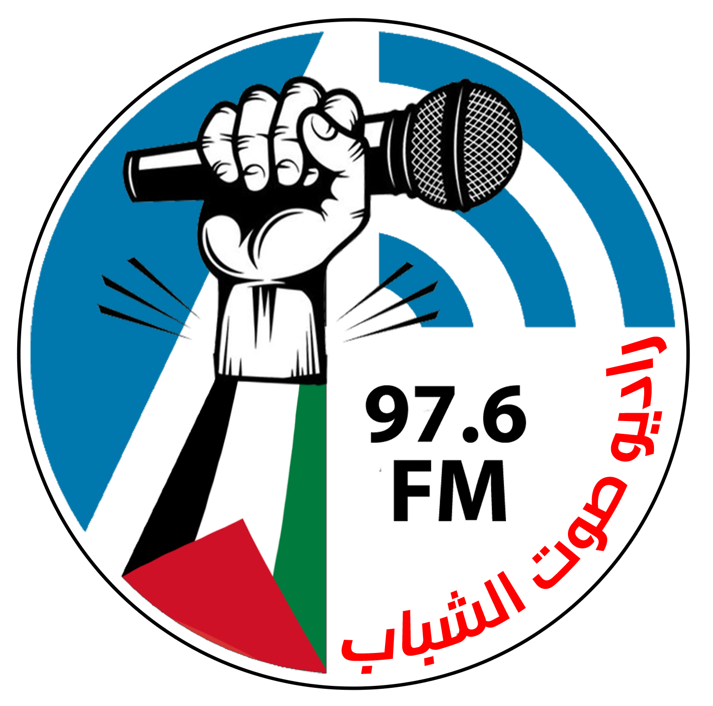 اذاعة صوت الشباب