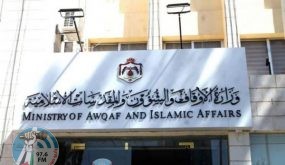 وزارة الأوقاف الأردنية: صلاة عيد الفطر ستكون في المنازل بسبب كورونا