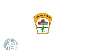 “تنفيذية المنظمة” تبحث اليوم سبل مواجهة خطة الضم الإسرائيلية