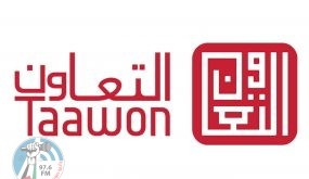مؤسسة التعاون: حملة “فلسطين بتناديكم” تجتذب 5 ملايين دولار لمواجهة تبعات “كورونا”