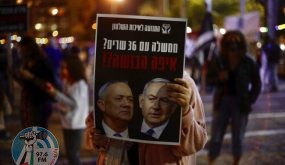 تظاهرات في تل ابيب ضد “اتفاق نتنياهو وغانتس”