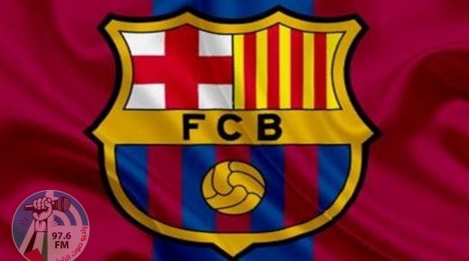 برشلونة يتصدر الأندية بين الجماهير خلال فترة الحجر المنزلي