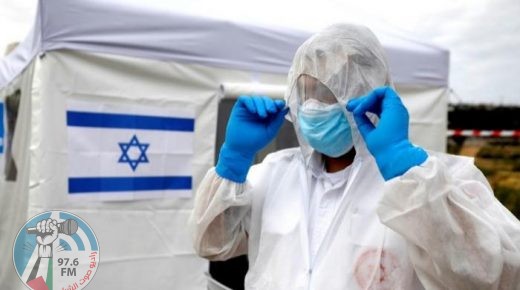 صحة اسرائيل: تسجيل 29 إصابة جديدة بكورونا