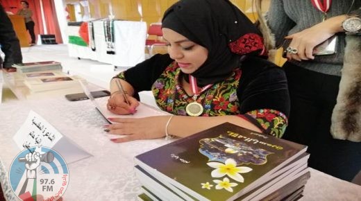 وزير الثقافة يدين اعتقال الشاعرة المقدسية رانيا حاتم