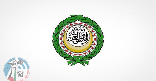 الجامعة العربية تقترح إنشاء صندوق عربي للتكافل الاجتماعي لمواجهة تداعيات كورونا