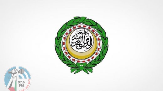 الجامعة العربية تدين إقامة مشروع استيطاني جديد في الخليل وتطالب الاحتلال بالتوقف الفوري