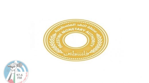 سلطة النقد: حقوق أسر الأسرى محفوظة لدى البنوك والتنسيق جار لضمان استمرار تلقيها لمستحقاتها