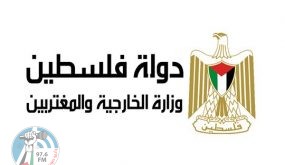 الخارجية:79 وفاة و1462 إصابة و682 حالة تعافٍ بين جالياتنا في عديد دول العالم