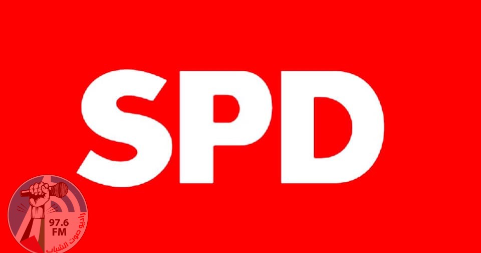 الحزب الاشتراكي الديمقراطي الألماني يؤكد رفضه لمخططات الضم الإسرائيلي