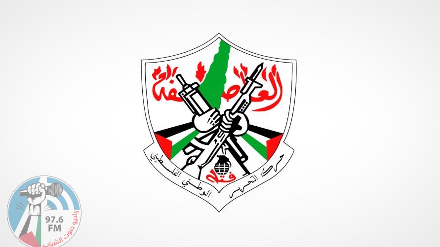 تصريح لمفوضية العلاقات الوطنية لحركة فتح حول رسالة سعدات للرئيس