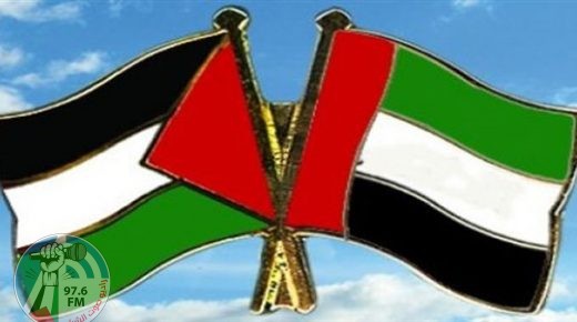 الإمارات تؤكد رفضها لمخططات إسرائيل ضم أراض فلسطينية