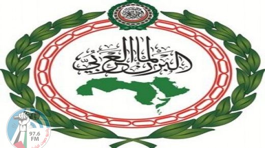 البرلمان العربي يطالب المجتمع الدولي بإنهاء الاحتلال وإقامة دولة فلسطين وعاصمتها القدس