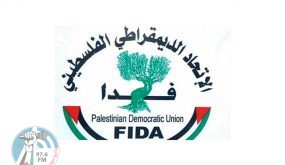 “فدا”: رهاننا على شبعنا ولا تنازل عن حق العودة
