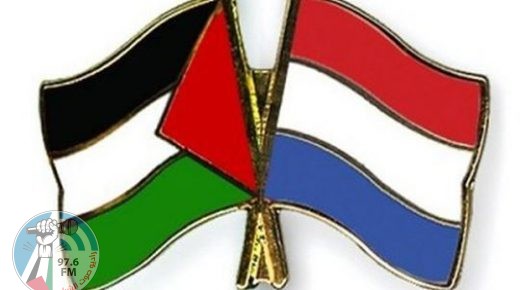 أحزاب هولندية تعلن رفضها لخطة الحكومة الاسرائيلية حول ضم الأرض الفلسطينية