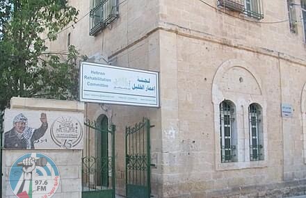 الاحتلال يمنع لجنة اعمار الخليل من استكمال ترميم الحرم الابراهيمي