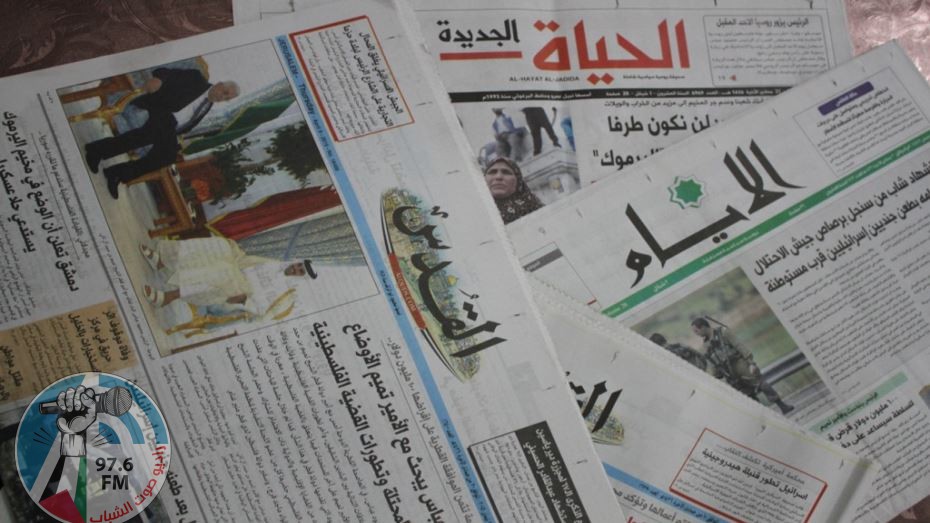 أبرز عناوين الصحف الفلسطينية ليوم الثلاثاء 12.5.2020