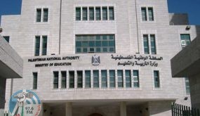 “التربية” تمدد فترة استقبال الطلبات لجائزة صندوق الإنجاز والتميز