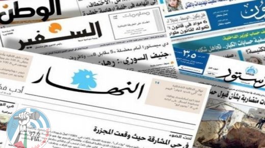 عناوين الصحف العربية ليوم السبت 02-05-2020