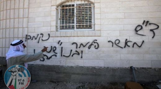 مستوطنون يخطون عبارات عنصرية في بلدة بيتين شرق رام الله