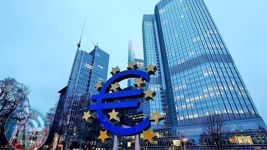 اقتصاد منطقة اليورو سينكمش بنسبة تتوافق مع توقعات المركزي الأوروبي