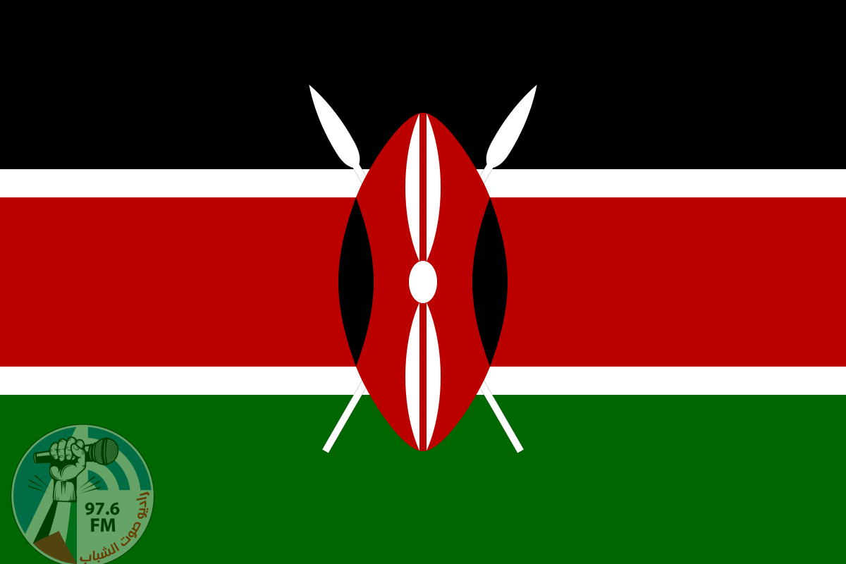 كينيا تدعو إسرائيل إلى احترام سيادة ووحدة أرض الدولة الفلسطينية