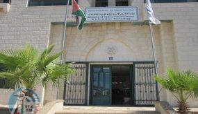 “الاتصالات” تحذر من المؤتمر التطبيعي الالكتروني وتدعو لمحاربته