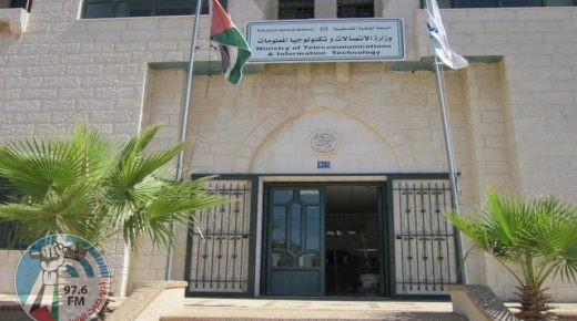 “الاتصالات” تحذر من المؤتمر التطبيعي الالكتروني وتدعو لمحاربته