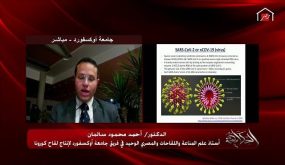 عالم مصري مشارك في إنتاج لقاح كورونا بأمريكا يكشف عن تجهيز جيش كامل لمقاومة الفيروس (فيديو)