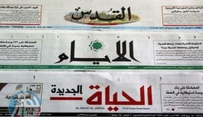 أبرز عناوين الصحف الفلسطينية