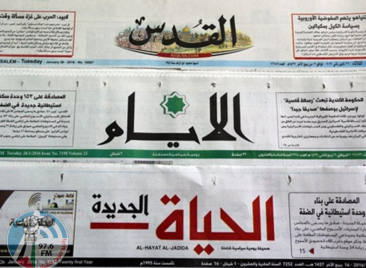 أبرز عناوين الصحف الفلسطينية