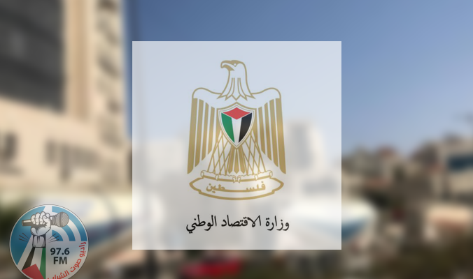 83 شركة جديدة سجلت في فلسطين