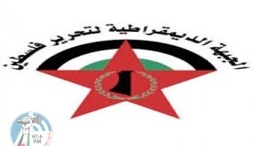 “الديمقراطية”: على حماس الاعتذار لشعبنا عن انقلابها قبل ١٣ عاما