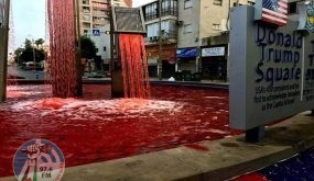 طلاء “ساحة ترمب” في إسرائيل بالأحمر: “الضم سيكلفنا الدم”