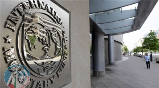 النقد الدولي: كورونا سيتسبب بتراجع الناتج المحلي العالمي بنسبة 4.9%