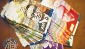 أسعار العملات: الجمعة