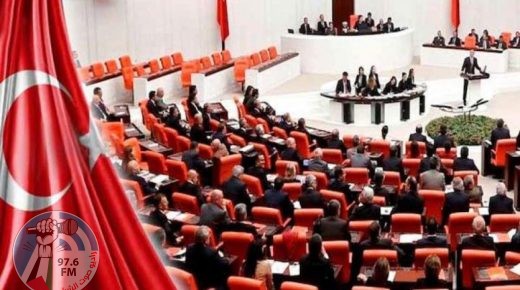البرلمان التركي يعتمد قانوناً يشدد الرقابة على شبكات التواصل الاجتماعي